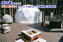 【ふるさと納税】【平日限定プラン】奏の森Resorts Forest Glamping ペア宿泊券(1泊2食付)