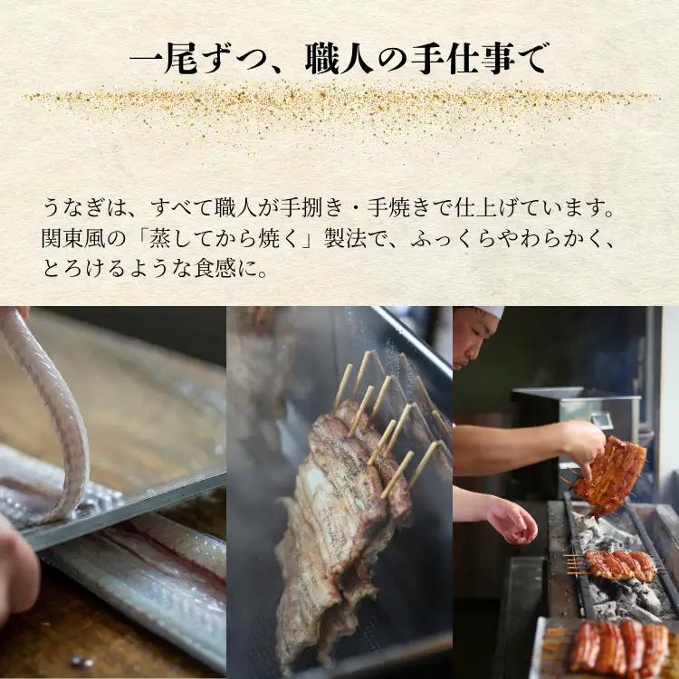 【贈答用】襷屋 国産うなぎ 手焼き蒲焼 2尾(約240g) A-AA-A47A