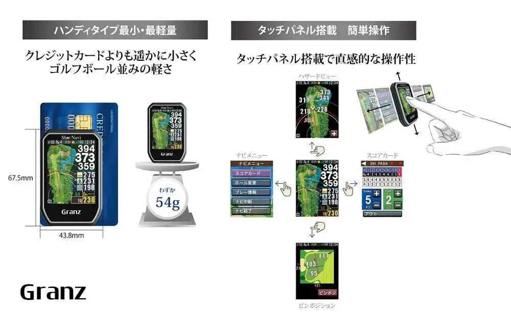 ショットナビ Granz ホワイト （Shot Navi Granz） White ゴルフ 距離計