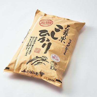 ふるさと納税 砺波市 【令和6年産】となみ野米こしひかり10kg |  | 01