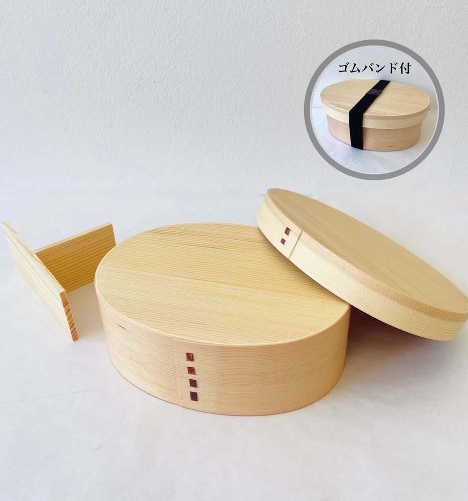 紀州漆器 曲げわっぱ 弁当箱 白木 内朱 伝統工芸［YS114］