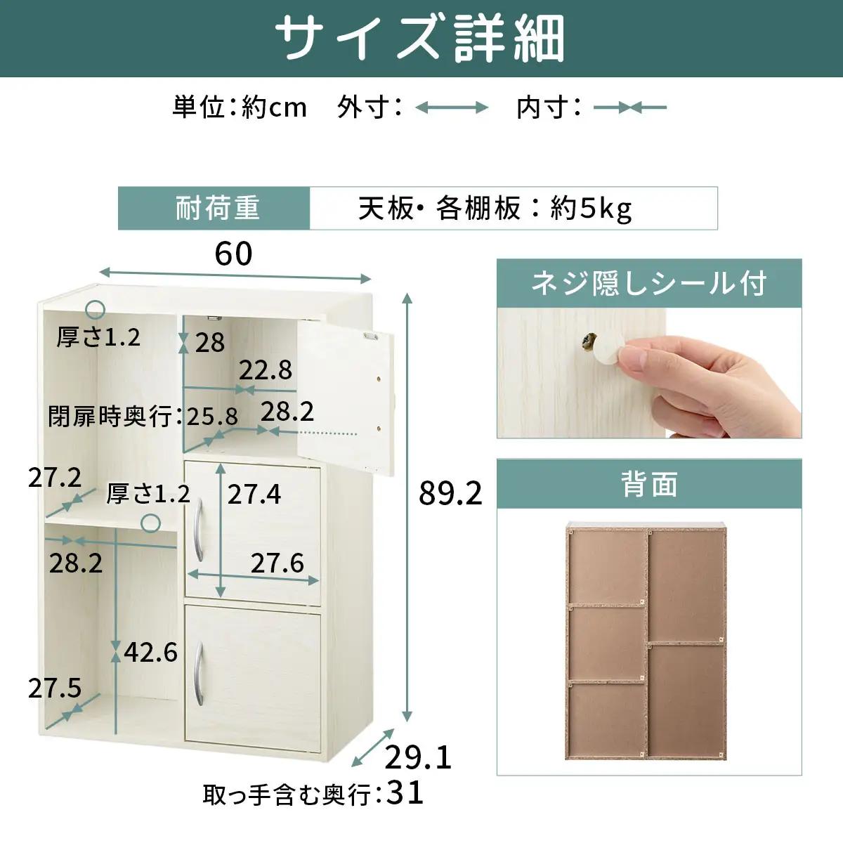 【完成品でお届け】多目的ラック〔扉付き・扉左側タイプ〕（グレー×ホワイト）2列 カラーボックス 2段 3段 扉付き A4 木製 雑誌 収納 収納棚 ラック 扉付きカラーボックス おしゃれ AKANBR