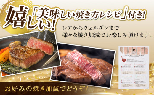 【全3回定期便】リブロース ステーキ 300g （150g×2枚）【野中精肉店】 [VF60] 肉 牛肉 赤身 リブ 焼肉 定期便