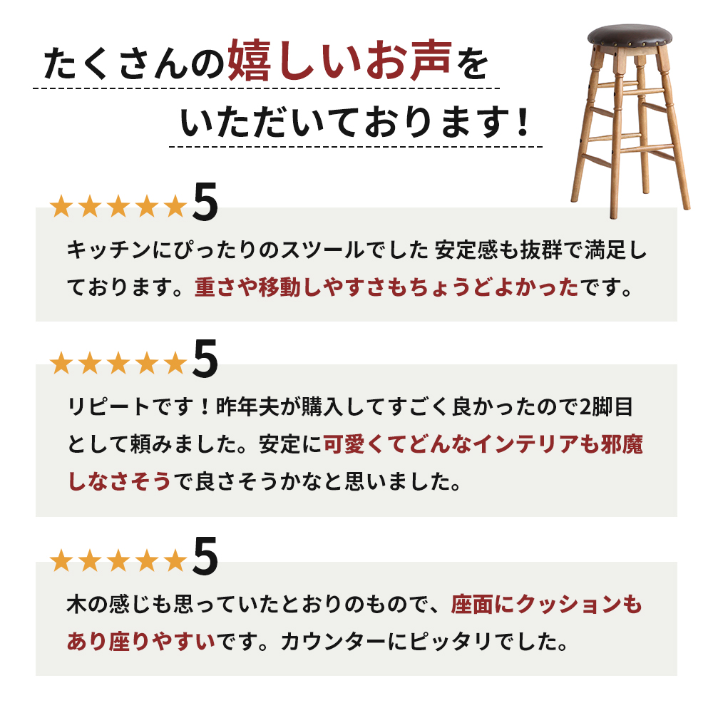 Rasic High Stool 新生活 木製 一人暮らし 買い替え インテリア おしゃれ スツール ハイスツール 椅子 いす チェア 家具 スツール ハイスツール 市場家具 いちば イチバ ICHI