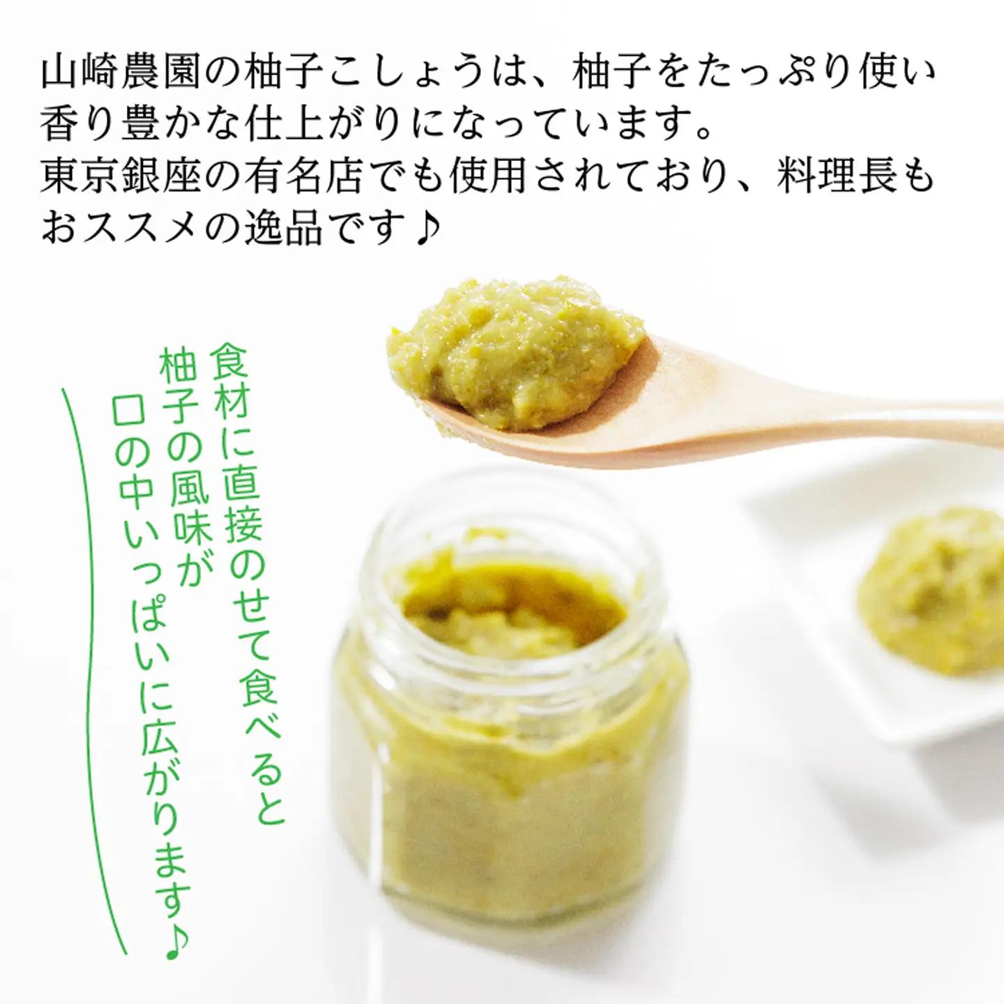 柚子こしょう 辛口 1kg 黄 柚子胡椒（ゆずこしょう） _b-359