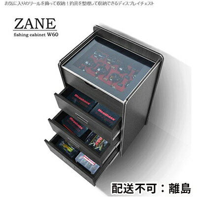 【ふるさと納税】キャビネット ディスプレイキャビネット ブラックウッド 組立不要 完成品 日本製 家具 インテリア 収納家具 収納 書斎 配送不可：離島　お届け：※在庫状況によりお届けに1ヶ月前後かかる場合がございます。ご了承の上、お申込みください。