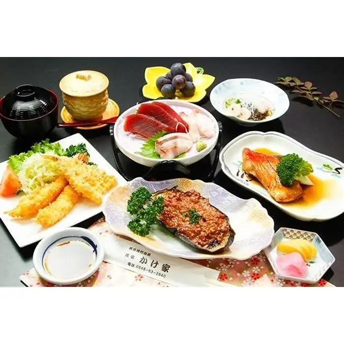 四季の彩「かけ家」自慢の「金目鯛の煮付け」付きペア宿泊券（1泊2食）