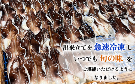 岬だよりの【天然】肉厚とり貝お刺身 とり貝【中9枚入り】5セット【配送不可地域：離島】【1307790】