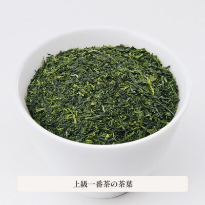 ぐり茶上級一番茶【碧豊】茶葉　100g×10袋　#8040【1689279】