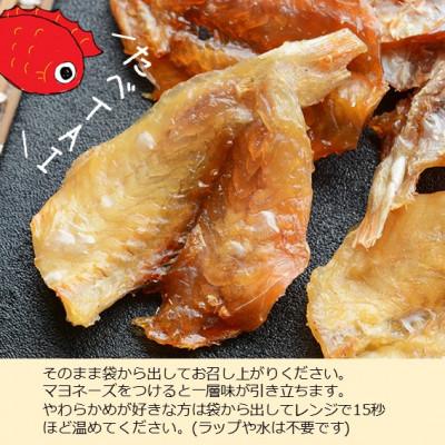 ふるさと納税 伊万里市 伊万里工場謹製 たべTAI(鯛) 8袋セット G173 |  | 01