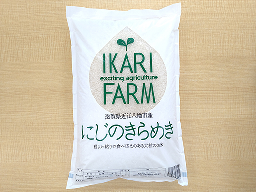 【6年産】にじのきらめき白米5kg　「大粒で食べ応えあり」【C059U】