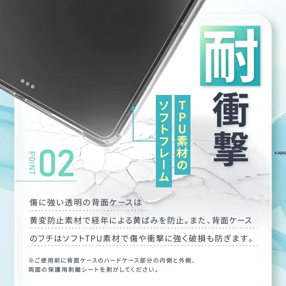 【DOORBAY】 iPad mini A17 Pro/第6世代 スライド式 ケース 耐衝撃 縦置き 横置き スタンドケース 背面透明 人気 おしゃれ＜リッチブラック＞