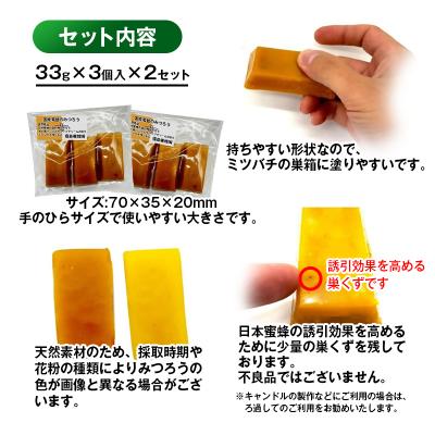 ふるさと納税 西都市  国産ミツバチ 蜜蝋6個 みつろう[2843] |  | 02