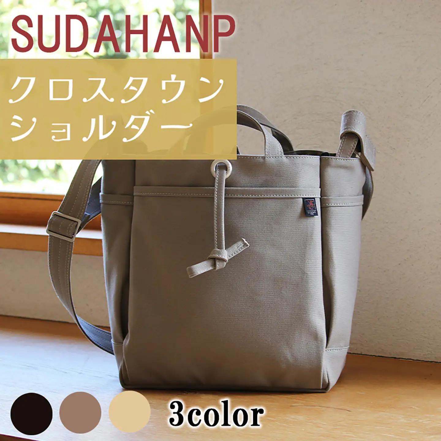 ショルダーバッグ クロスタウンショルダー（カーキ） 帆布