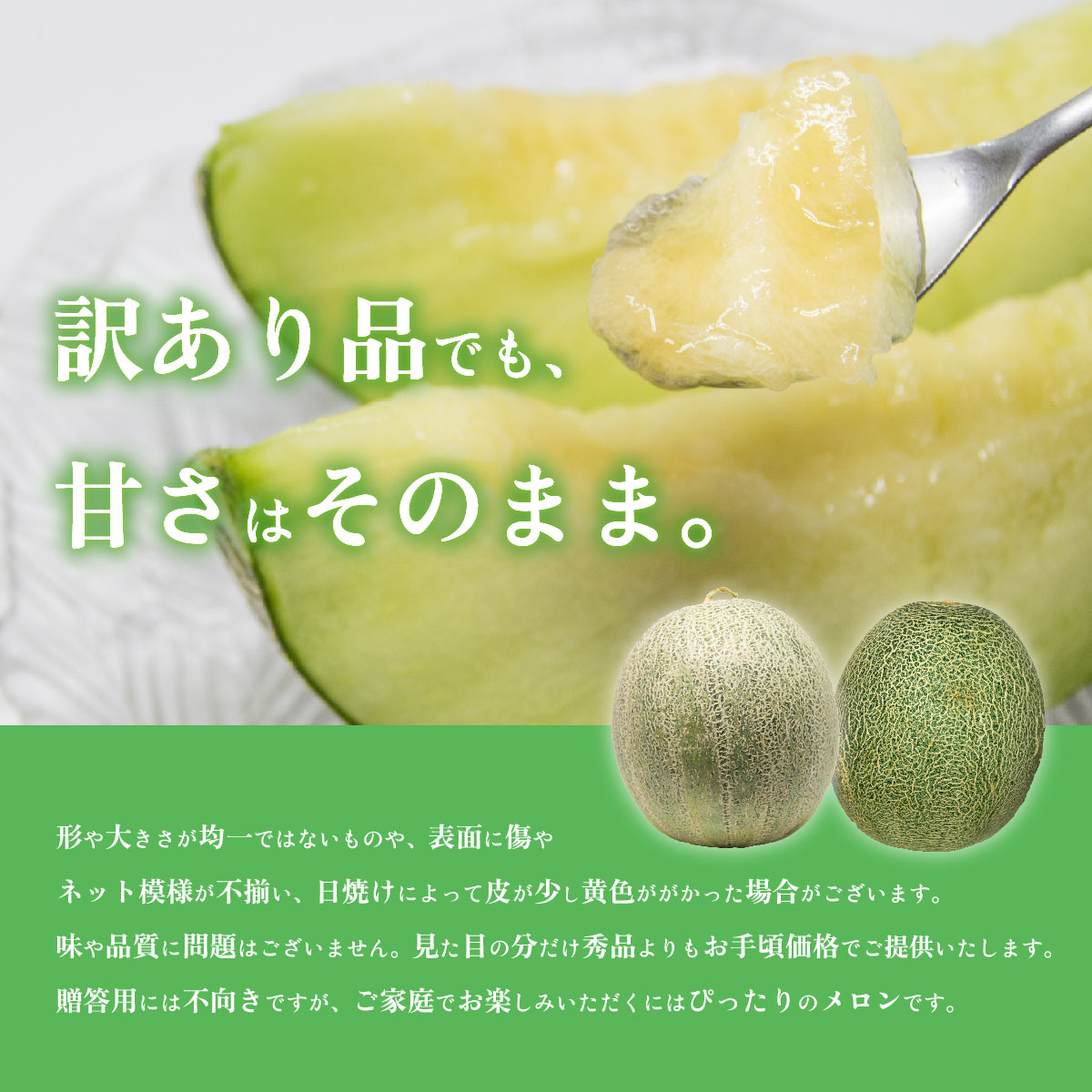 【 先行予約 2026年6月上旬以降発送】 【訳あり】 令和8年産 八千代町産 タカミメロン 秀品 3-5玉 約5.5kg 期間限定 産地直送 果物 フルーツ メロン 甘い 人気 タカミ 貴味 [AX