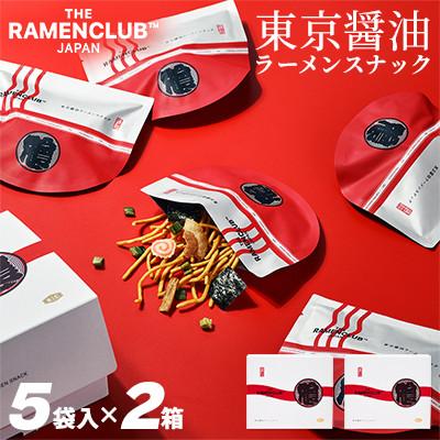 ふるさと納税 小樽市 【RAMEN CLUB】東京醤油　5袋入り×2箱