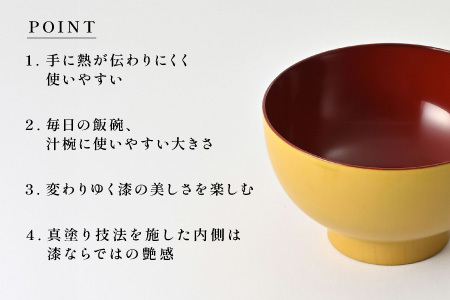 【数量限定・在庫限りで受付終了】2種の塗りが珍しい特別なお椀「漆琳堂の内塗り椀」灰×赤