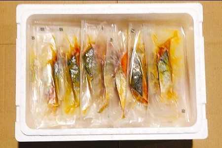 サーモンハラミ西京漬け1切×32P(個包装真空) B-09112