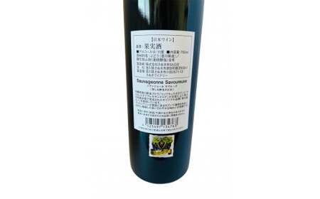 「瀬戸・たかまつネットワーク」蔵元のこだわり　讃岐の地酒セットB(さぬきワイン・小豆島酒造・勇心酒造)（瀬戸・高松広域連携中枢都市圏共通返礼品）_mk097-004