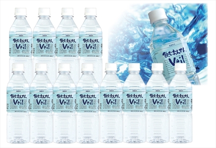 【定期便3ヶ月】飲むおんせんベール1.5L×8本入+500ml×12本入セット【 温泉水 温泉純度100％ 保存水 防災 神奈川県 山北町 】