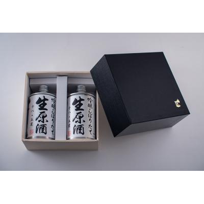 ふるさと納税 鳴門市 鳴門鯛吟醸しぼりたて生原酒 2缶 |  | 03