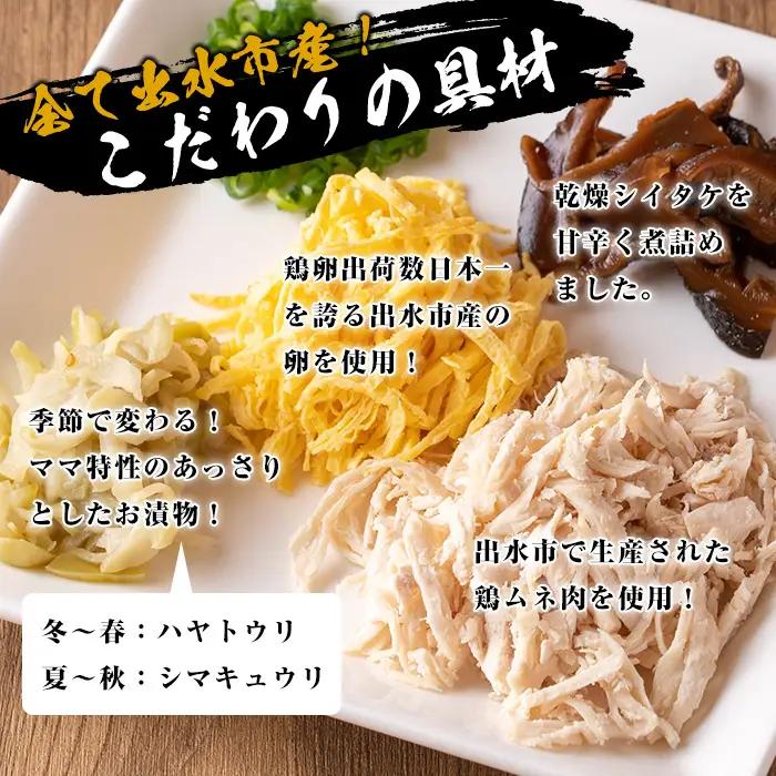 【ふるなび限定】 鶏飯 セット 4食分 鹿児島県 郷土料理《毎月数量限定》【味処 心】 i710-z FN-Limited-PR