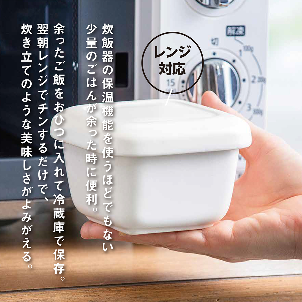 【萬古焼（ばんこやき）】角型おひつ器 黒釉（大）ばんこの里会館│おひつ ごはん ご飯 陶器 冷蔵庫 レンジ 保温  2合 三重県 四日市市 四日市 四日市市ふるさと納税_イメージ2