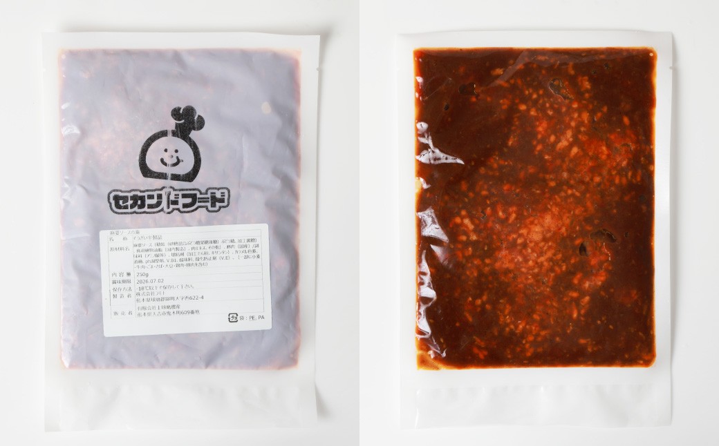 フライパンDE麻婆豆腐250g×8パック