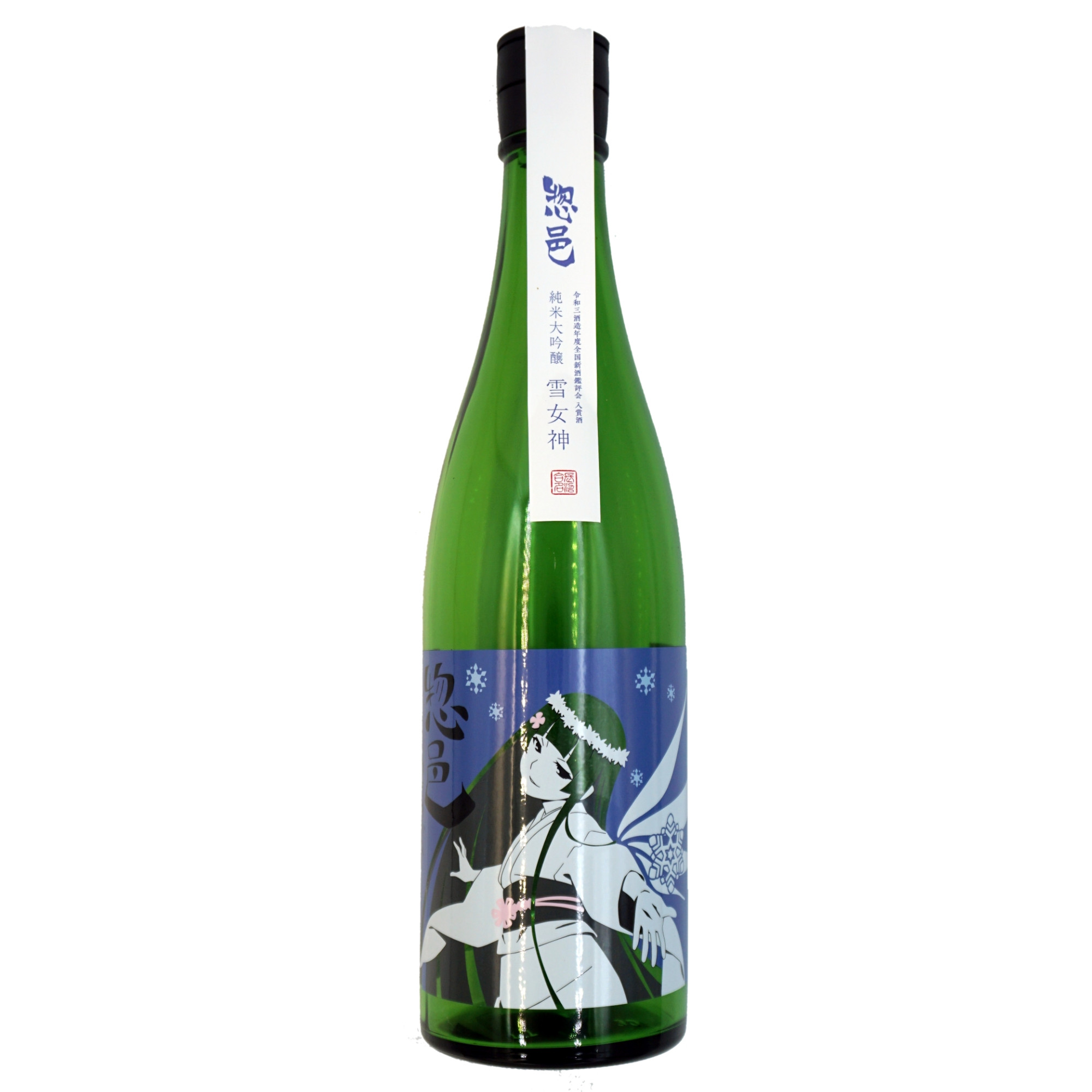 
            純米大吟醸「惣邑 雪女神(そうむら　ゆきめがみ)」720ml(2021BY)_D086
          