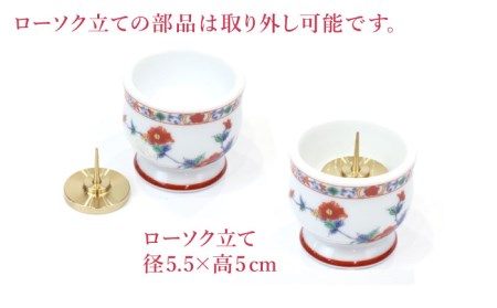 【美濃焼】仏具花柄 6点セット 香炉灰付 『天香牡丹』　多治見市/佐々木陶器  仏具 セット 花柄 モダン 法具 仏壇飾り 手作り お供え 飾り インテリア おしゃれ 個性 上品 上質 手作り 贈答 