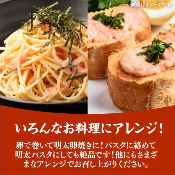 【全12回定期便】【訳あり】無着色辛子明太子 並切 500g×1p 明太子 めんたいこ [ABBP123]