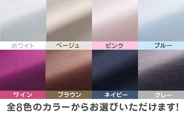 nishikawaの掛けふとんカバー ボーテ(シングル)PI03600017 グレー【西川 株式会社】 [ZDL089-6] グレー