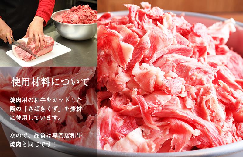 【特別規格】焼肉屋の黒毛和牛カレー 180g×2個【スピード発送 レトルト 惣菜 お試し 本格かれー 簡単調理 防災 備蓄 小分け】 G1364