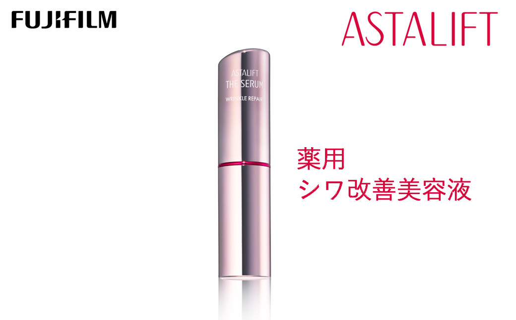 
富士フイルム 《シワ改善美容液》アスタリフト ザ セラム リンクルリペア 朝用5g【化粧品 コスメ スキンケア メイク エイジング 富士フイルム シワ改善美容液 アスタリフト ザ セラム リンクルリペア 朝用5g 神奈川県 南足柄市 】
