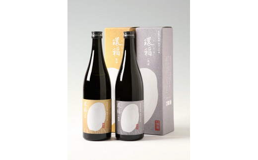 
爛漫純米大吟醸 環稲(たまきね)飲みくらべ2本[B4-5001]
