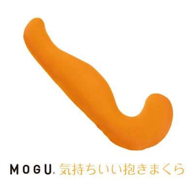 ふるさと納税 三木市 MOGU気持ちいい抱きまくら　オレンジ