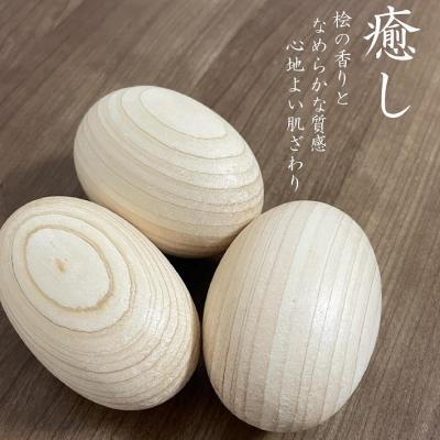 ふるさと納税 吉野町 吉野ひのき玉たまご　16個入り