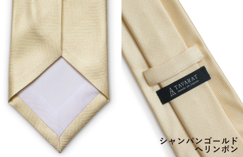 シルクネクタイ（ヘリンボン　シャンパンゴールド） G3771_イメージ4