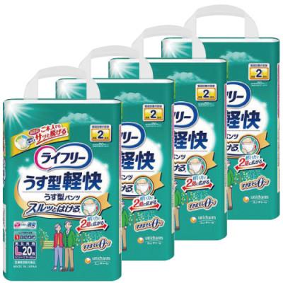 ふるさと納税 苅田町 ライフリーうす型軽快パンツ Lサイズ 20枚×4袋