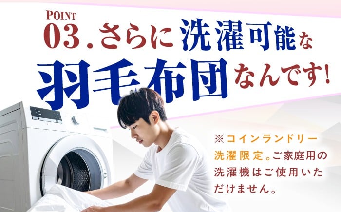 布団 羽毛布団 掛け布団 ダウン 暖かい