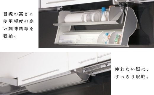 クイックボックス　(W750mm用) 可動式収納庫 キッチン収納 収納 大阪 河内長野市 送料無料_イメージ3