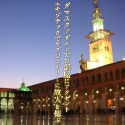 ふるさと納税 いすみ市 カルトナージュ花器の仏花アレンジと写真たて　(ダマスク柄) |  | 01