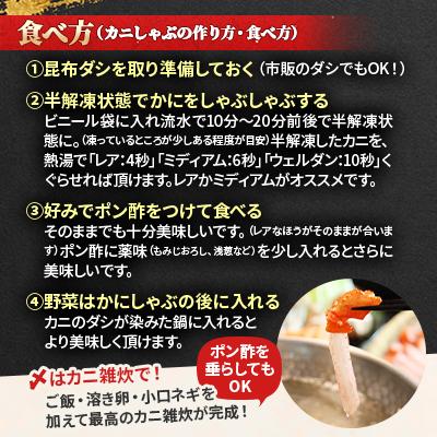 ふるさと納税 稚内市 【ご家族で楽しめる】紅ズワイガニ 爪下 剥き身 1kg 北海道 稚内市 国産 海鮮 |  | 03