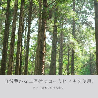 ふるさと納税 三原村 三原村産ヒノキ使用　木製キーホルダー2個セット |  | 01
