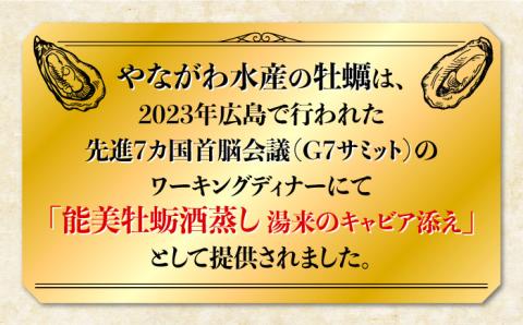 【お中元対象】広島G7で提供された自慢の牡蠣！冷凍だから使いやすい！ 殻付き冷凍牡蠣 16個 牡蠣 海鮮 かき カキ 広島 江田島市/マルサ・やながわ水産有限会社 [XBL004]