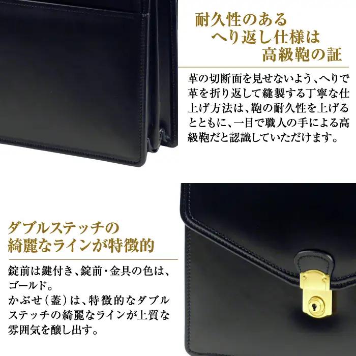 高級ヘリ返し仕様の牛本革メンズセカンドバッグ【ジェントルミニ】（ブラック）