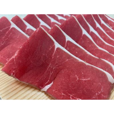 ふるさと納税 新得町 新得町産えぞ鹿しゃぶしゃぶ肉(900g)S-1501 |  | 01