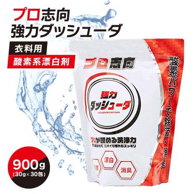 ふるさと納税 東村山市 プロ志向　強力ダッシューダ　1袋(30包入)