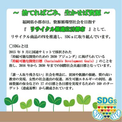 ふるさと納税 小郡市 ティッシュ 60箱入り オリジナルティッシュBOX おりひめティッシュ[No5354-0290] |  | 01