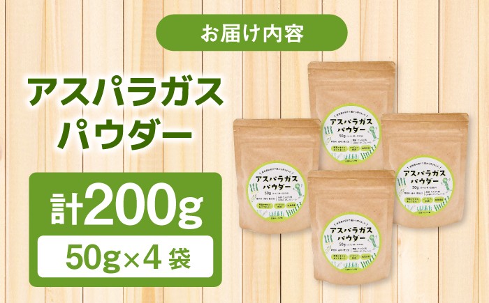 着色料・香料無添加！野菜そのまま栄養たっぷりのパウダーです